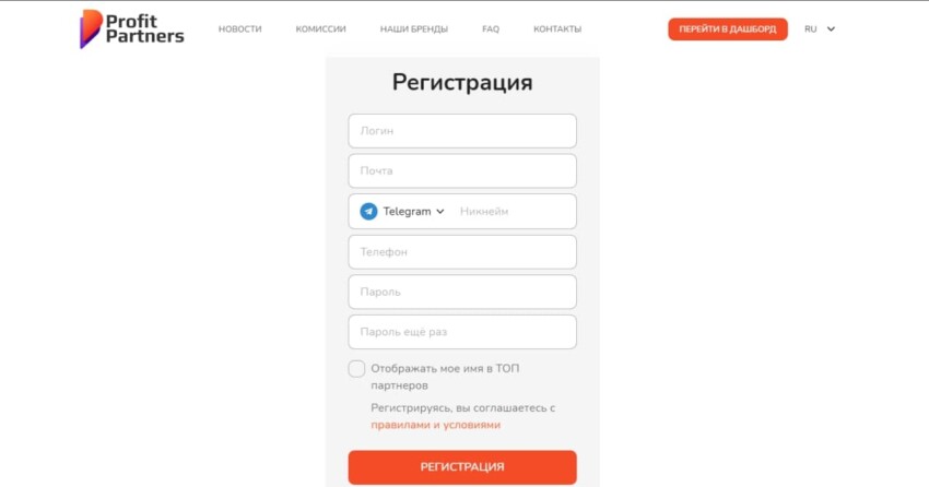 Profit Partners сайт