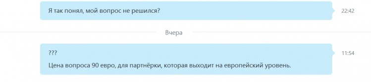 Отзывы о партнёрке 7Starpartners
