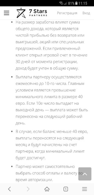 7 star partners отзывы мошенники