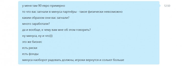 Отзывы о партнёрке 7Starpartners