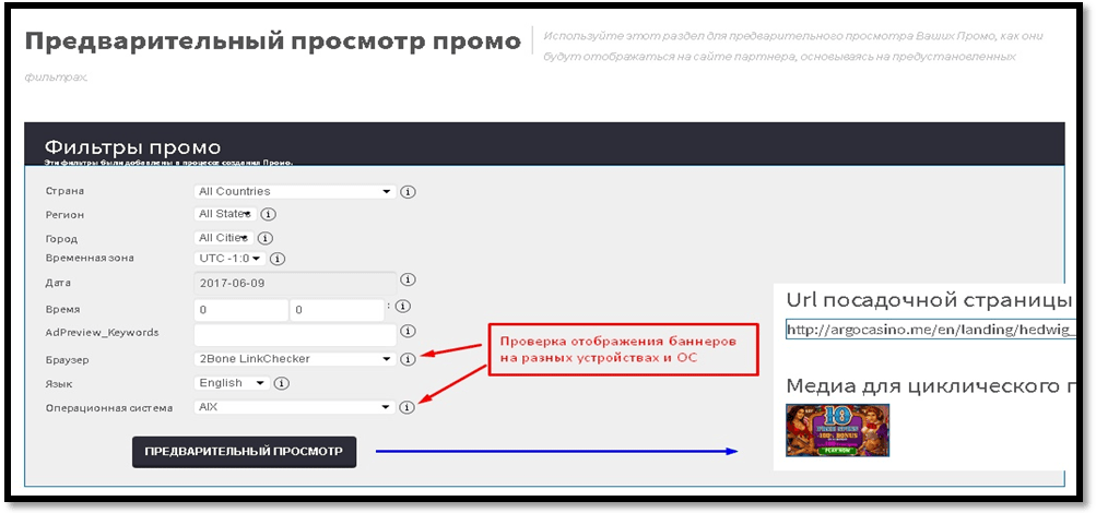 Обзор партнёрской программы Game Revenue