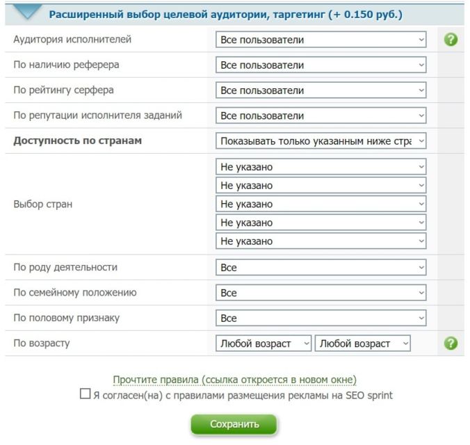 Раскрутка гемблинг паблика вконтакте