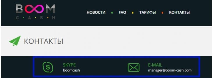 BooM Cash