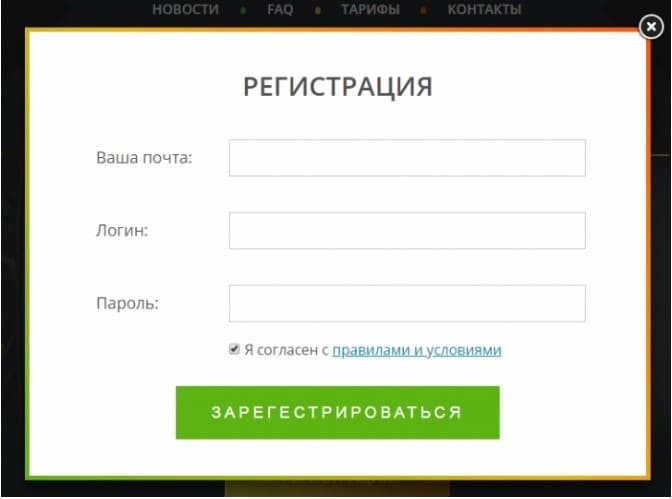 BooM Cash регистрация