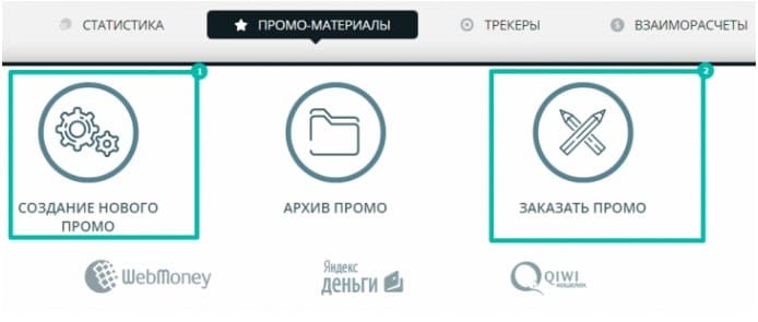 партнерка BooM Cash