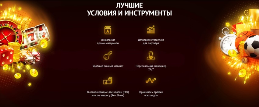 pin up партнерка