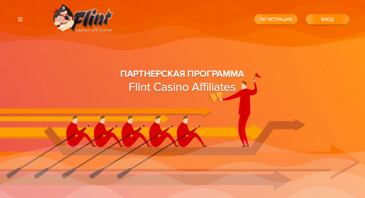 партнерка flint casino