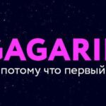 gagarin partners