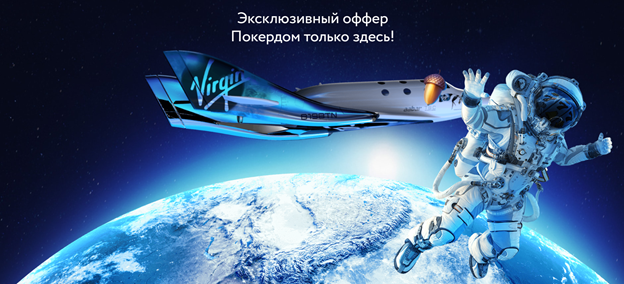 gagarin patners партнерка