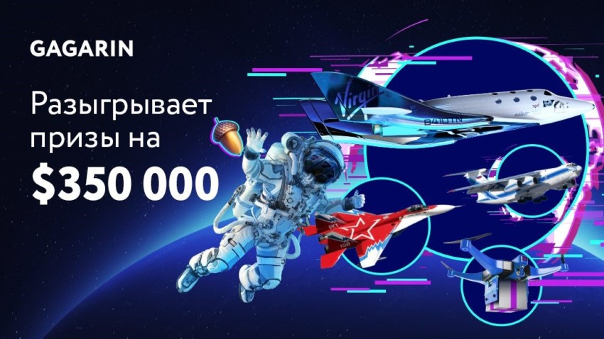 gagarin patners партнерка покердом
