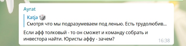 главное не лениться