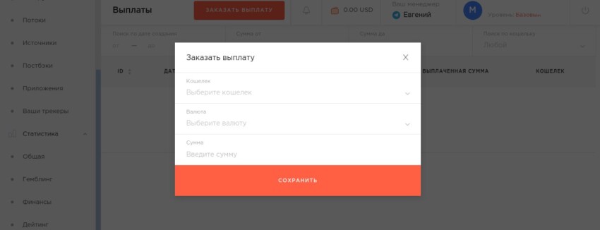 кликлид отзывы