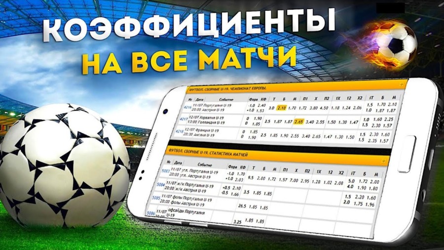 как зарабатывать на беттинге