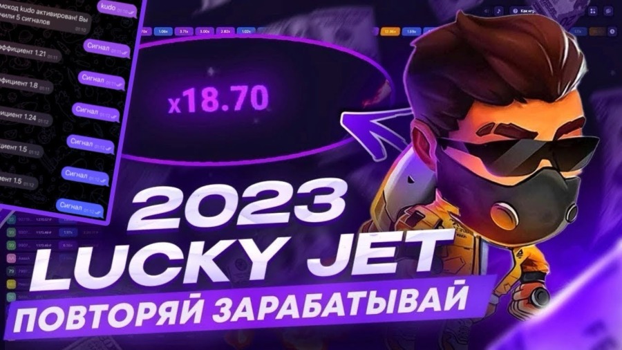 кейсы по гемблингу