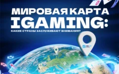 популярные гео в гемблинге
