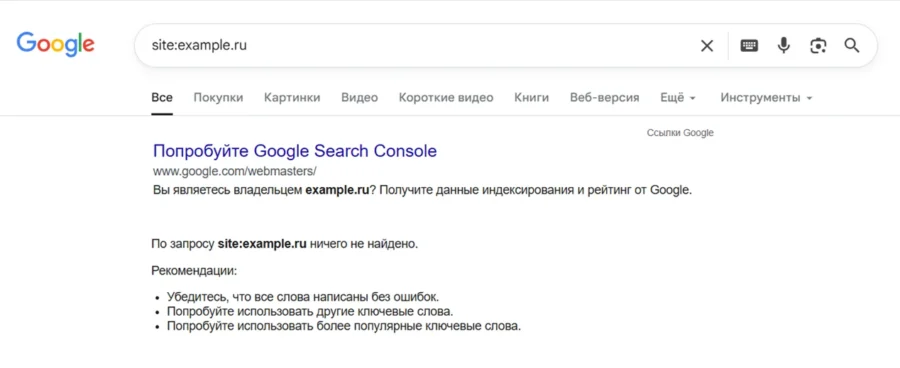 бан поисковой стистемы Google